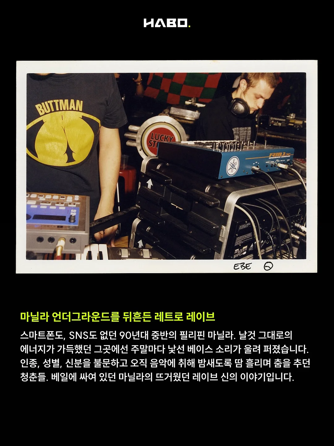 2026년 대한민국 생존 룰 2