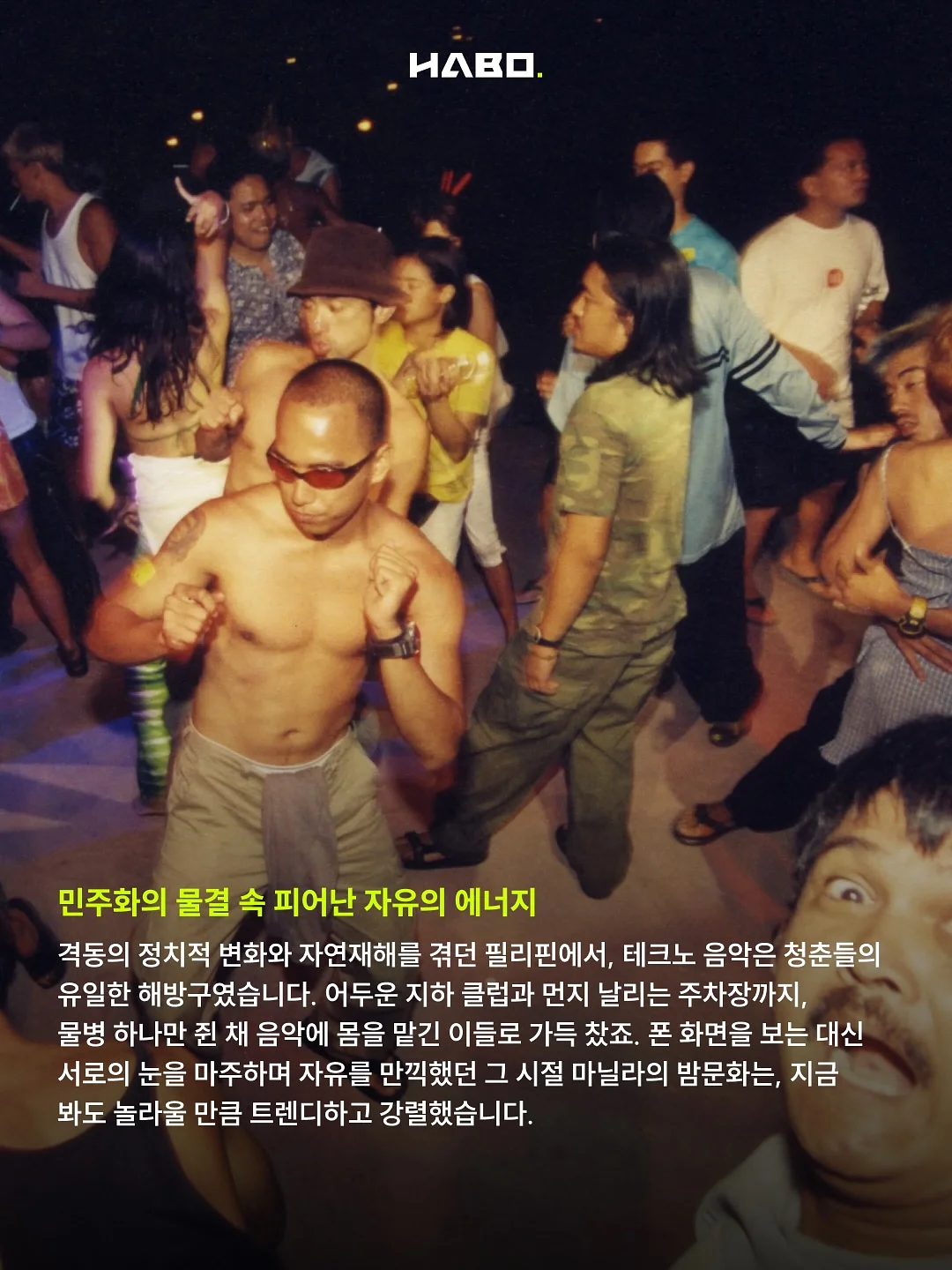 2026년 대한민국 생존 룰 3