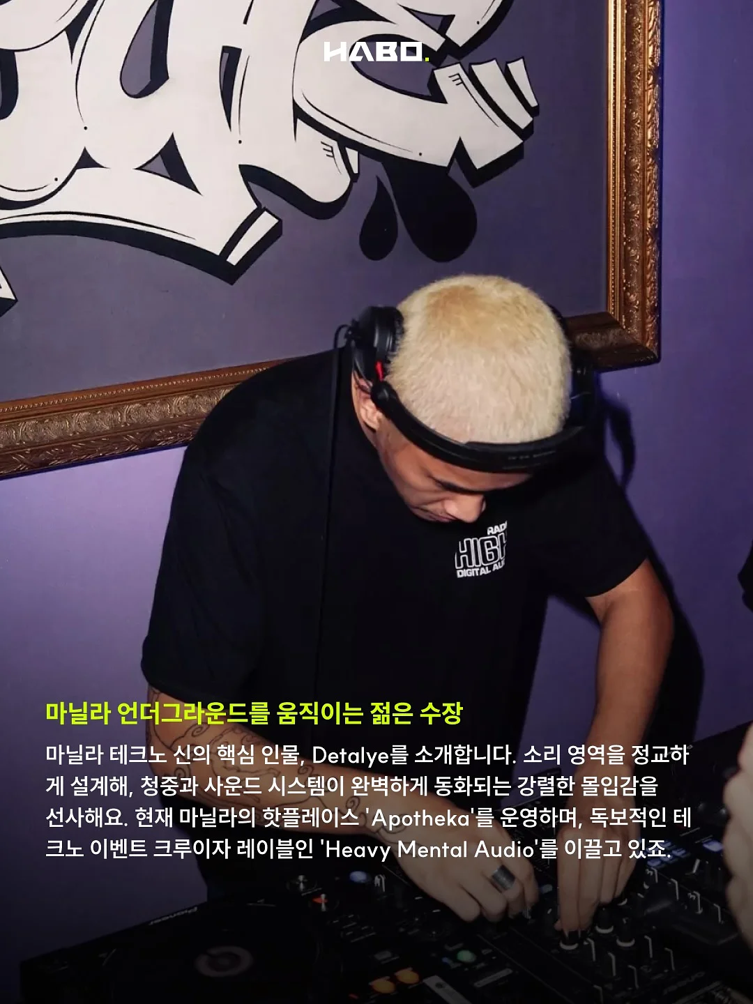 2026년 대한민국 생존 룰 5