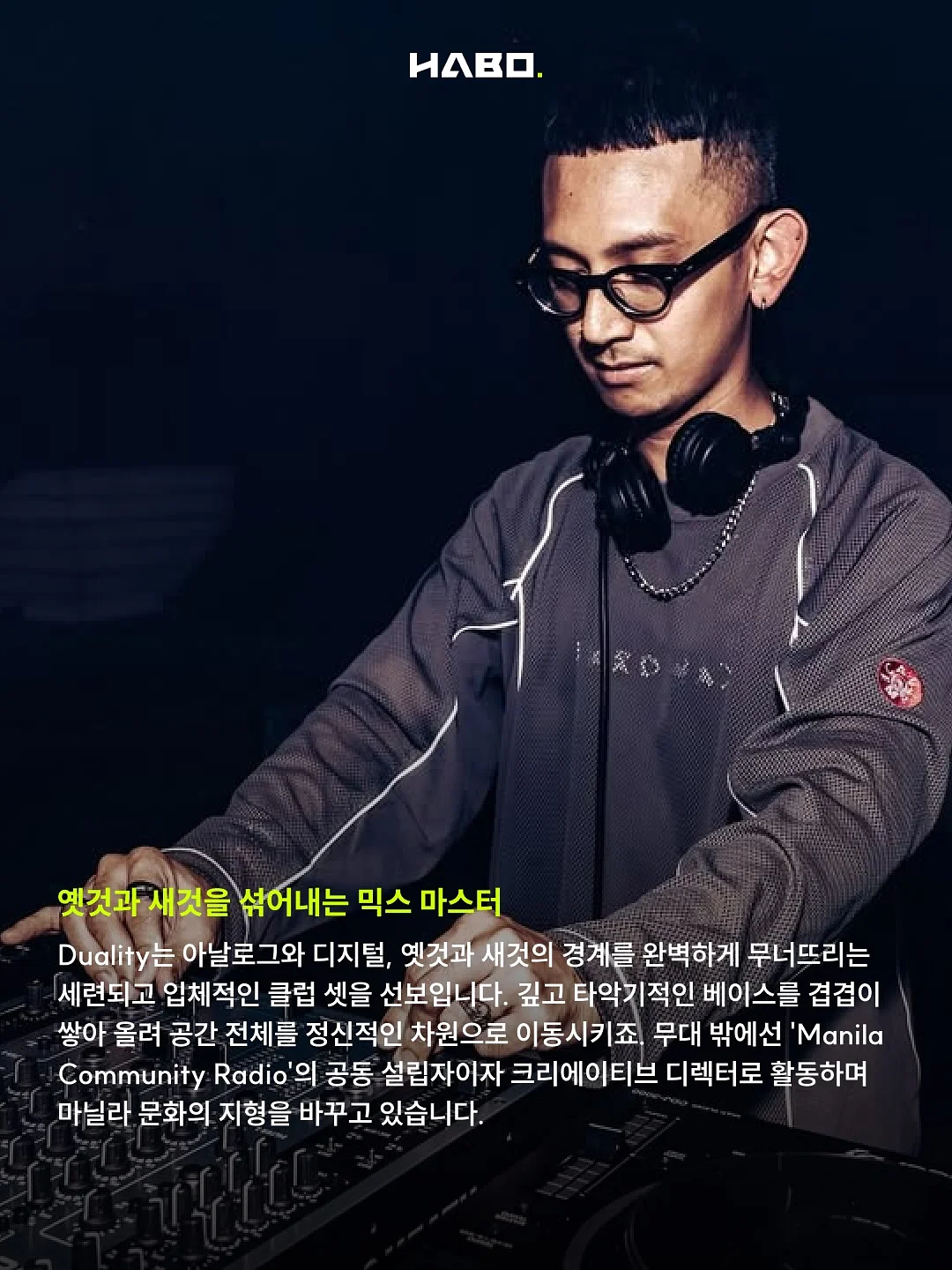 2026년 대한민국 생존 룰 6