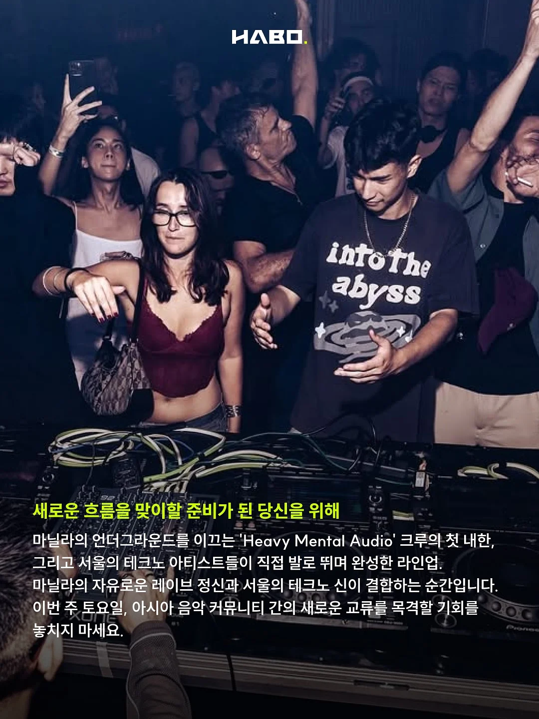2026년 대한민국 생존 룰 7
