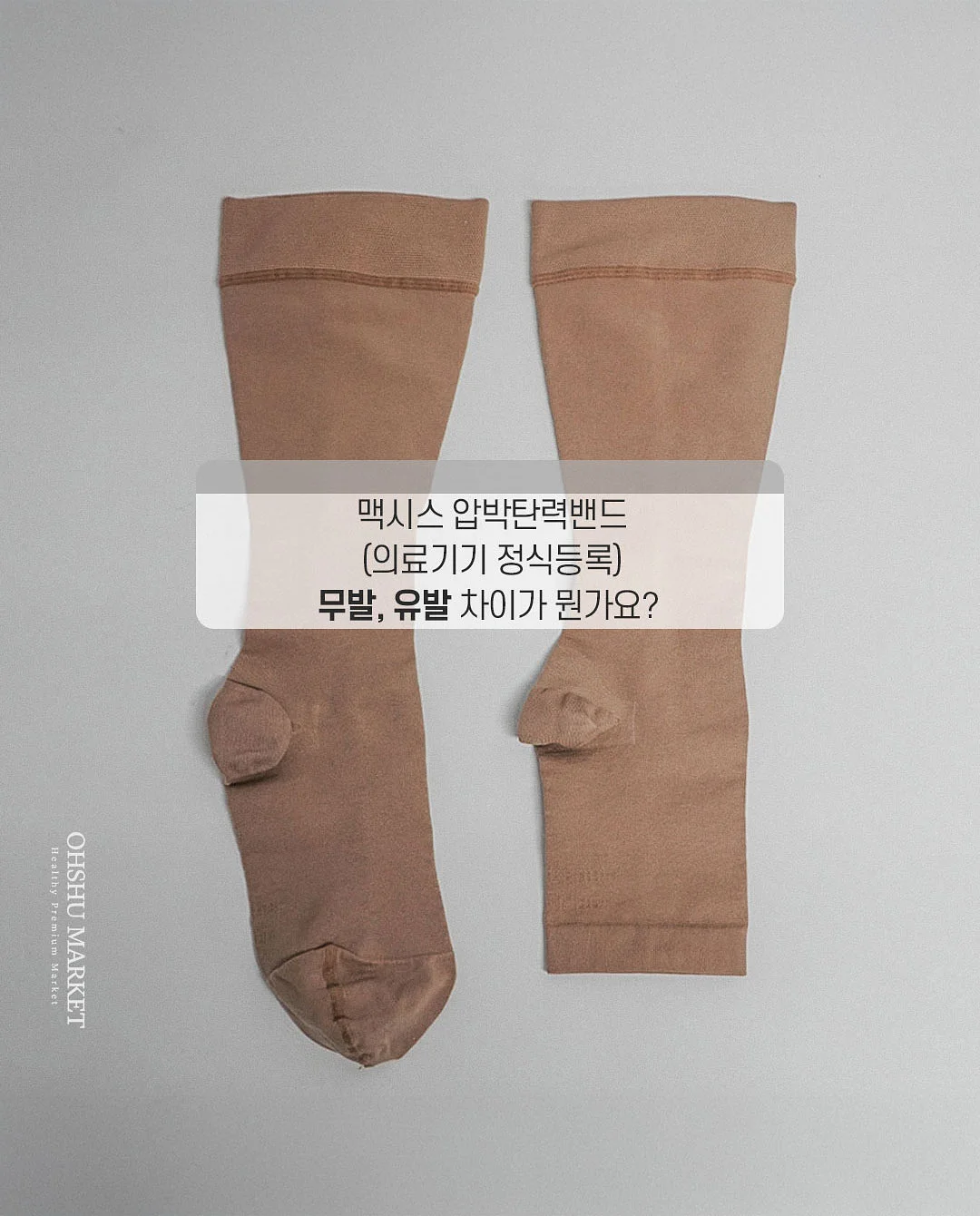 프라페 슬리브리스 파자마 1