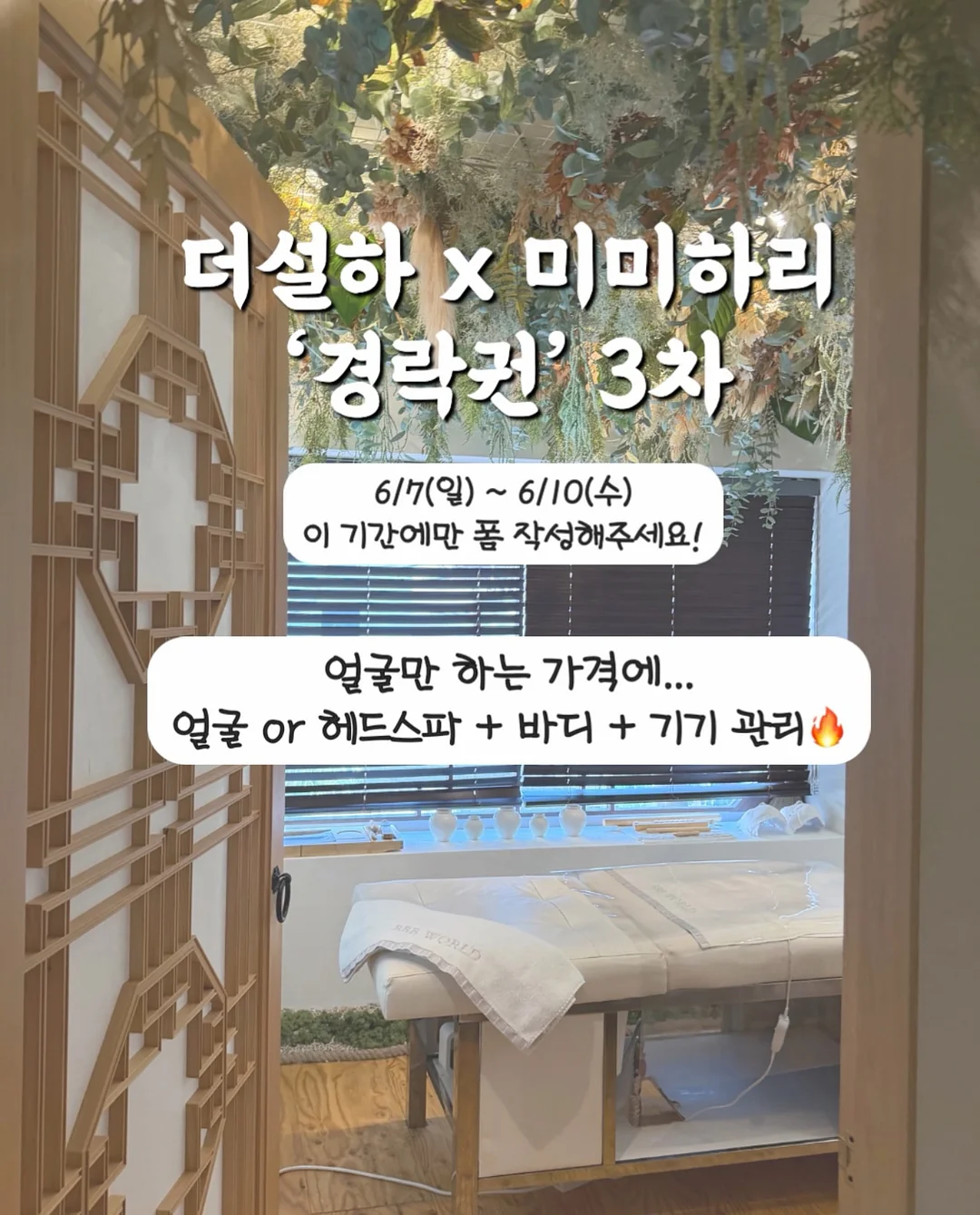띵띵땅땅 다이어트 댄스 1