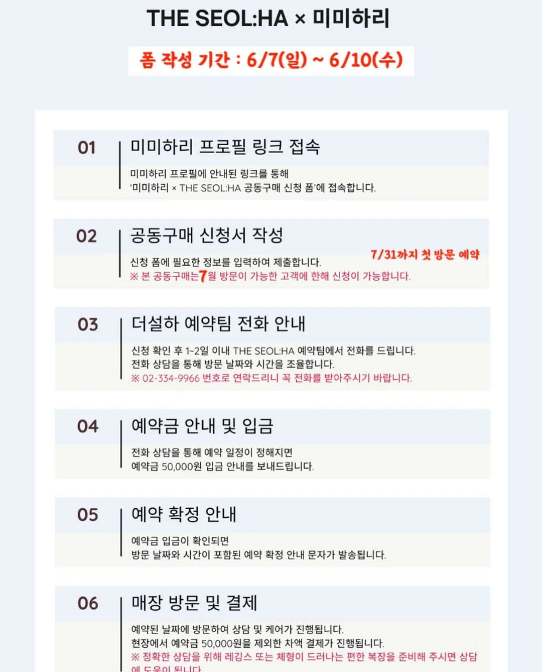 띵띵땅땅 다이어트 댄스 3