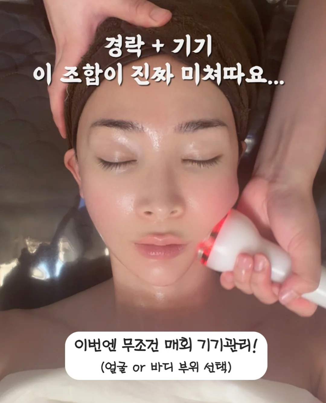 띵띵땅땅 다이어트 댄스 4