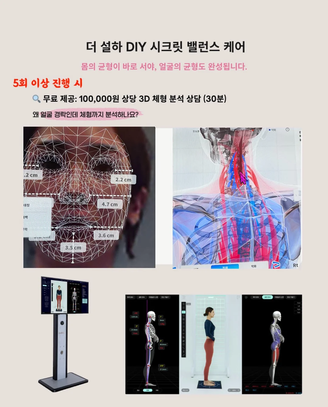 띵띵땅땅 다이어트 댄스 5