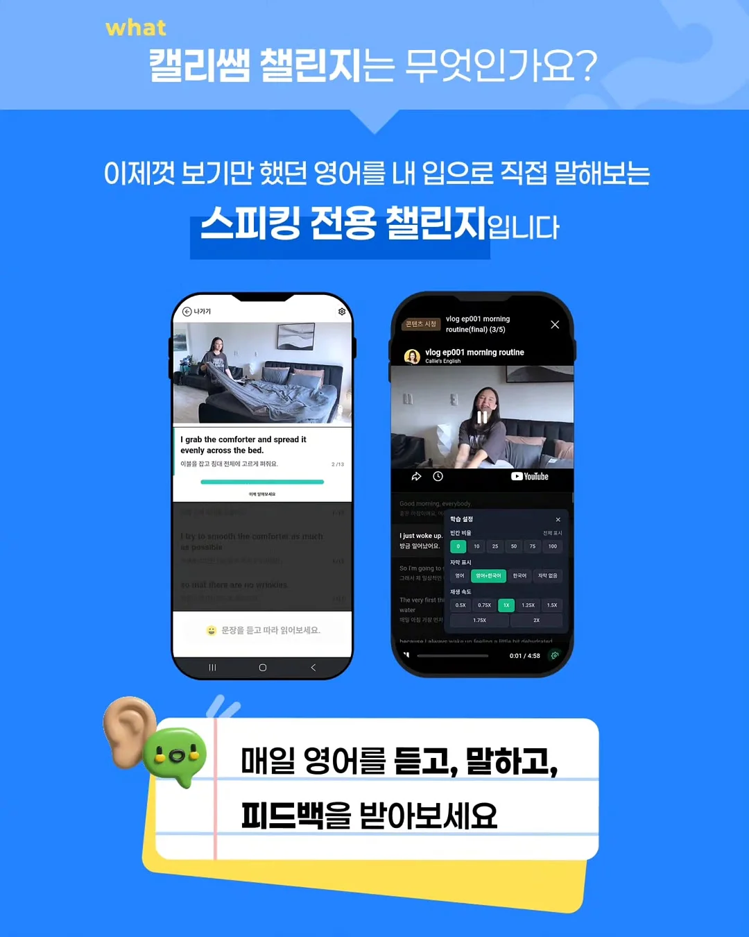 축구 유니폼 코디 2