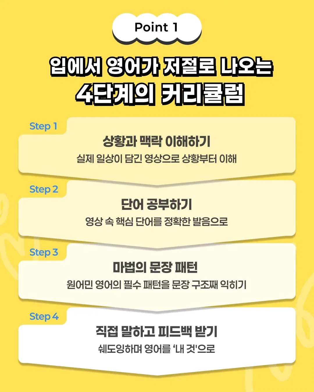 축구 유니폼 코디 4
