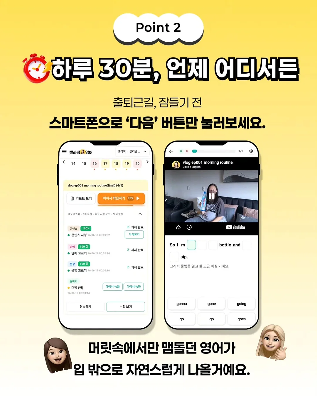 축구 유니폼 코디 5