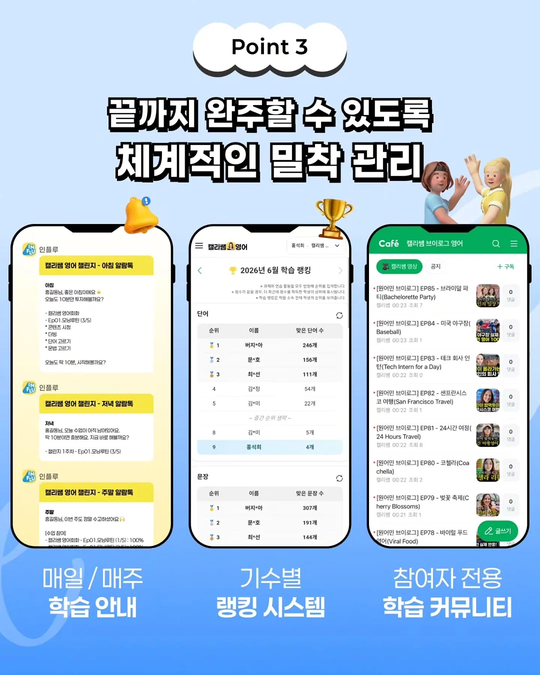 축구 유니폼 코디 6