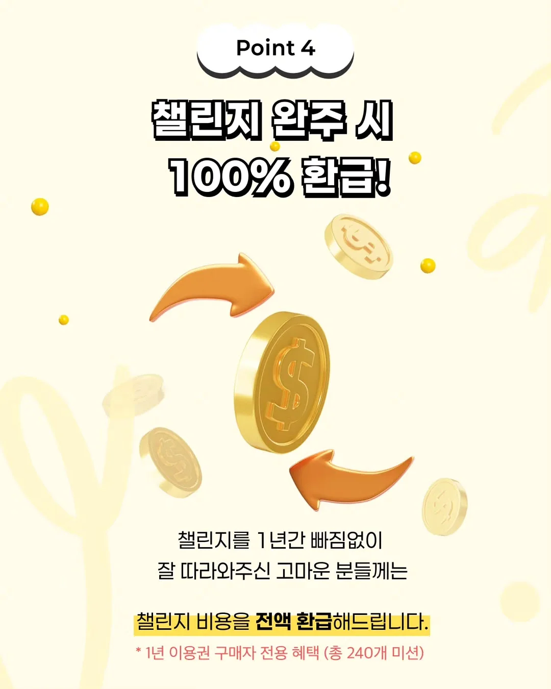 축구 유니폼 코디 7