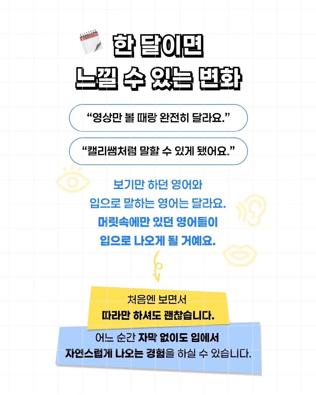 축구 유니폼 코디 8