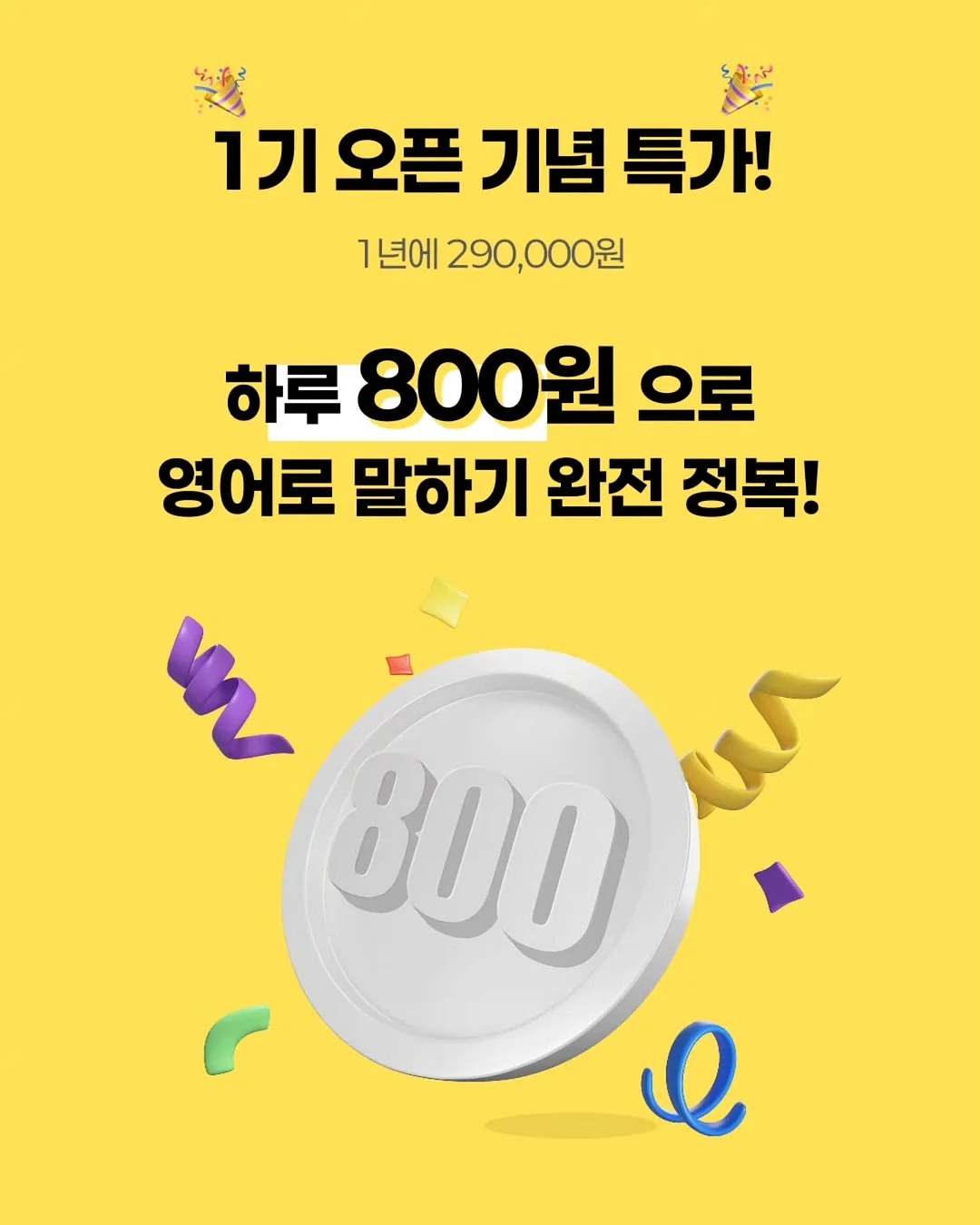 축구 유니폼 코디 9
