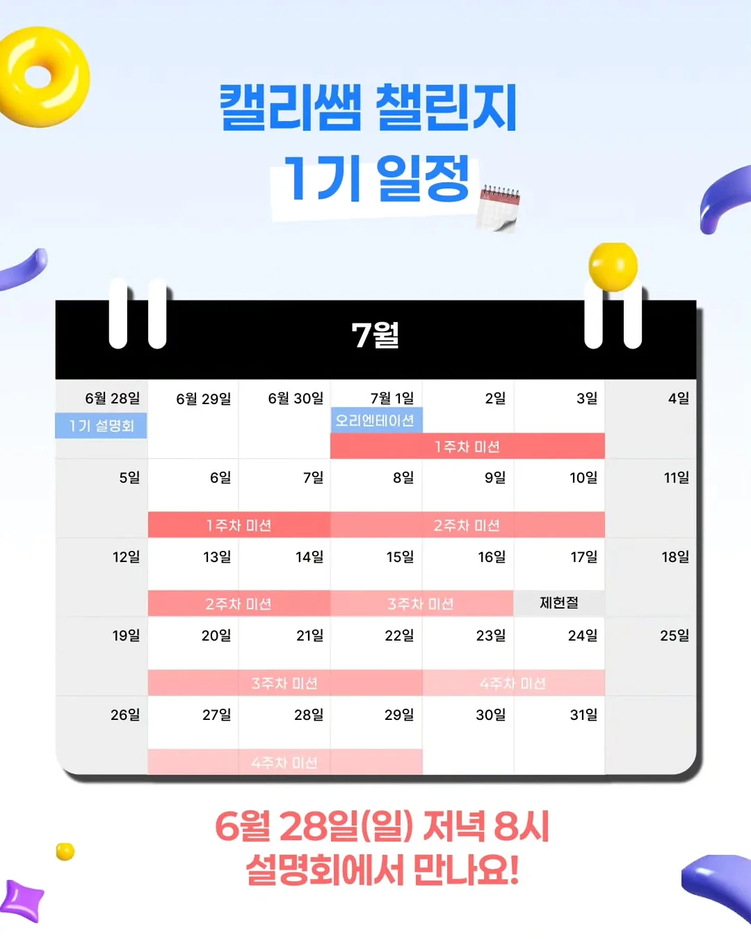 축구 유니폼 코디 10
