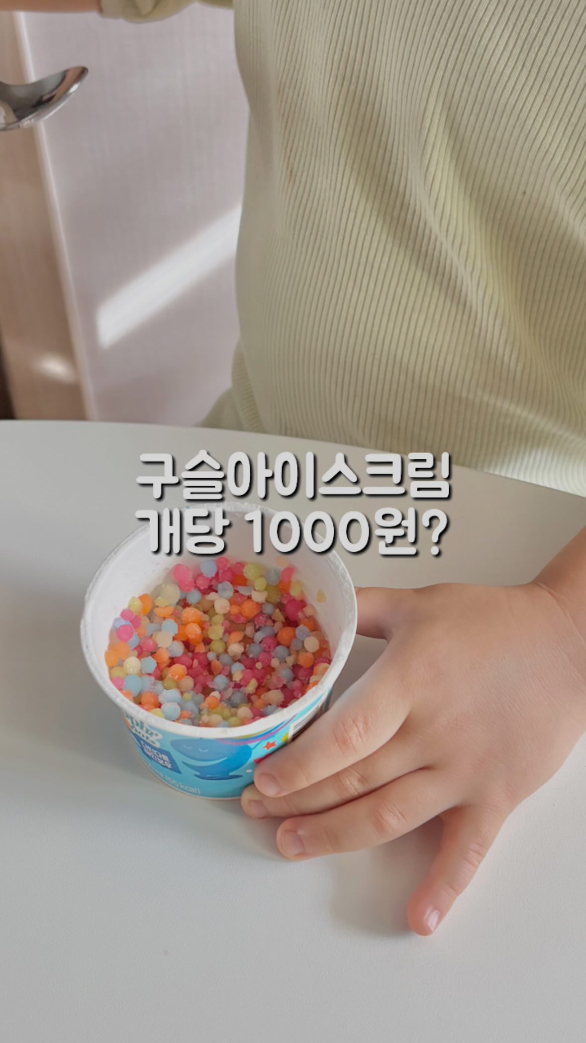 실내 액티비티 공간