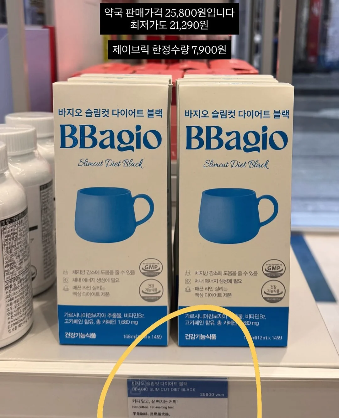 비쵸비 말차쇼콜라맛 1