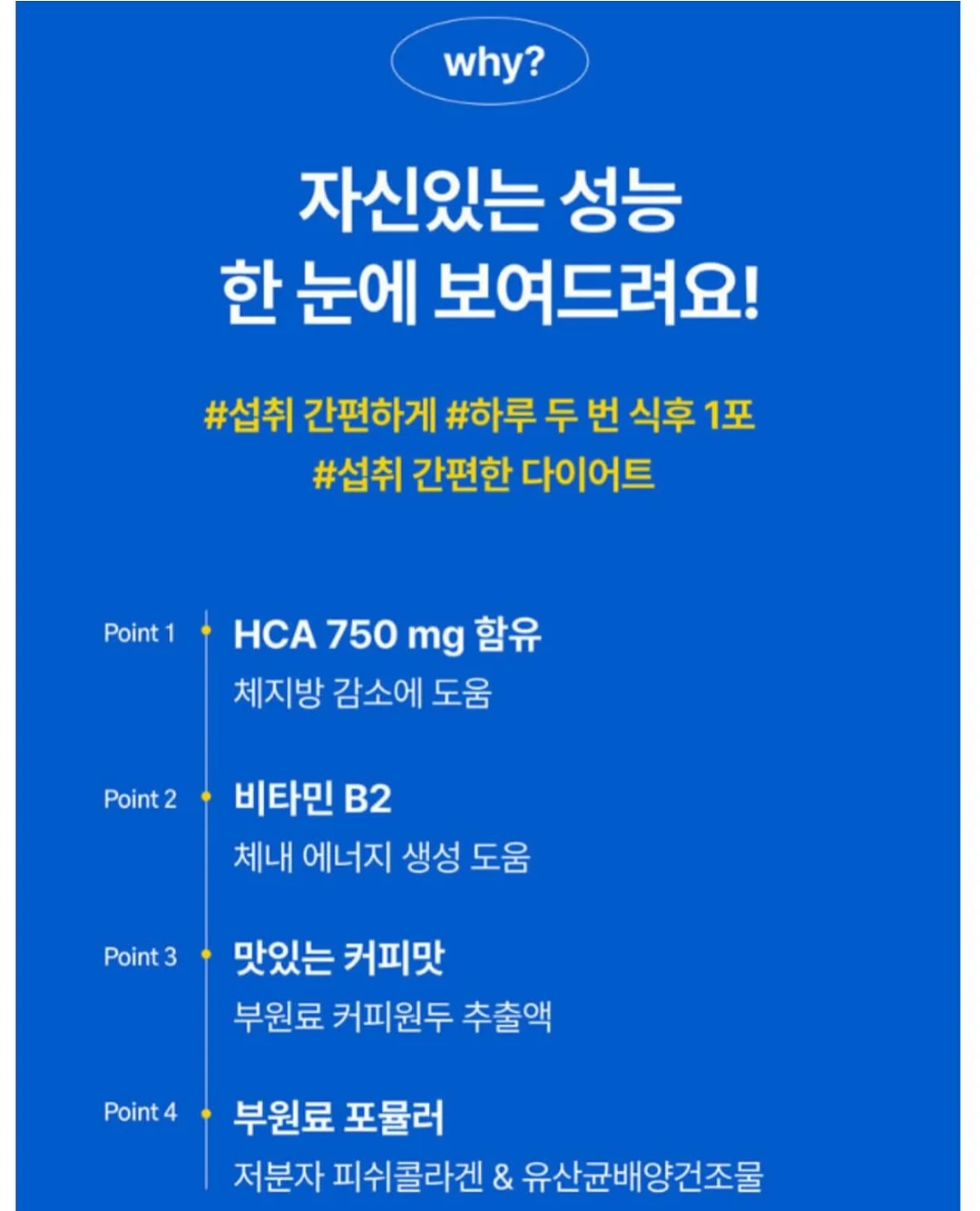 비쵸비 말차쇼콜라맛 3