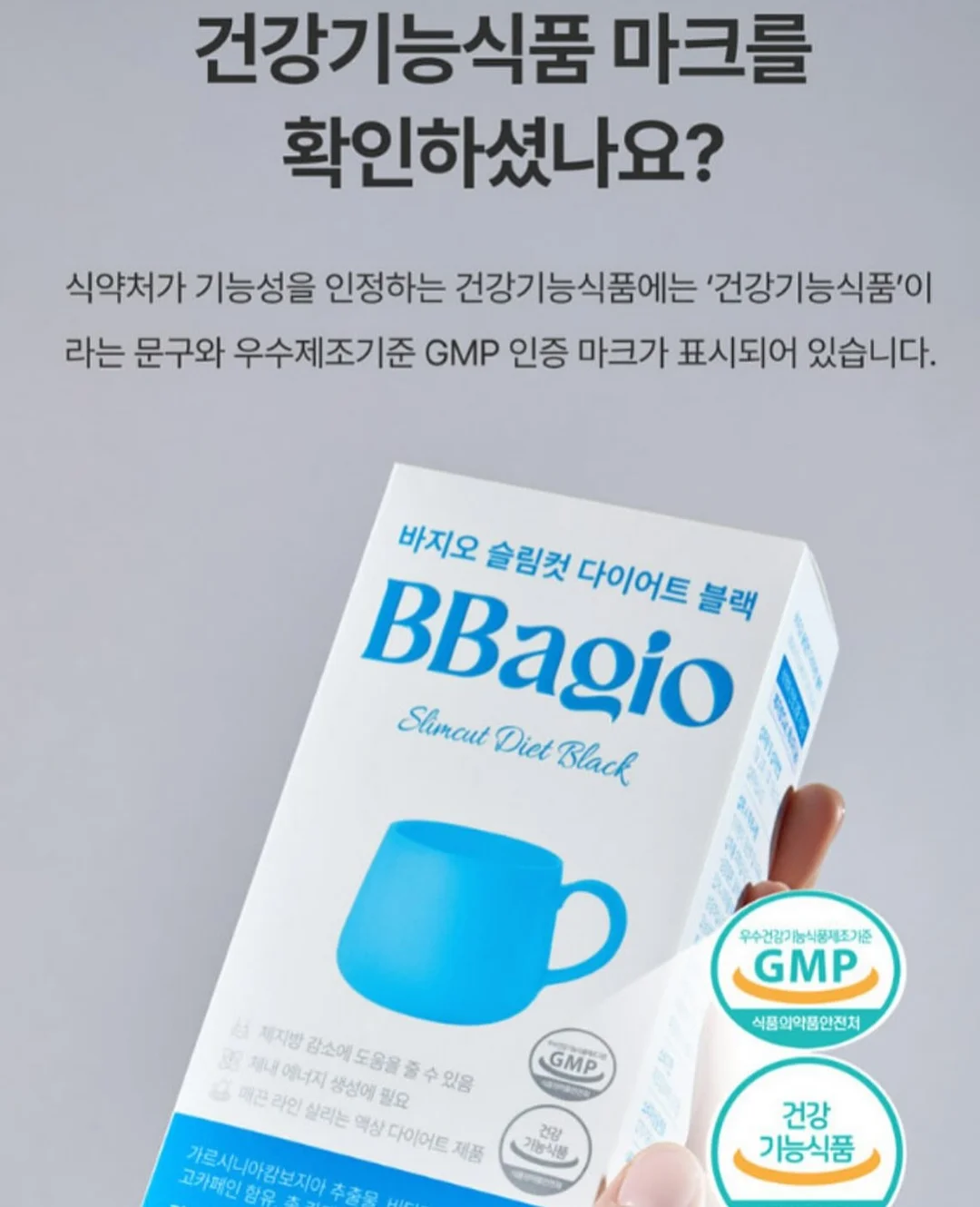 비쵸비 말차쇼콜라맛 7