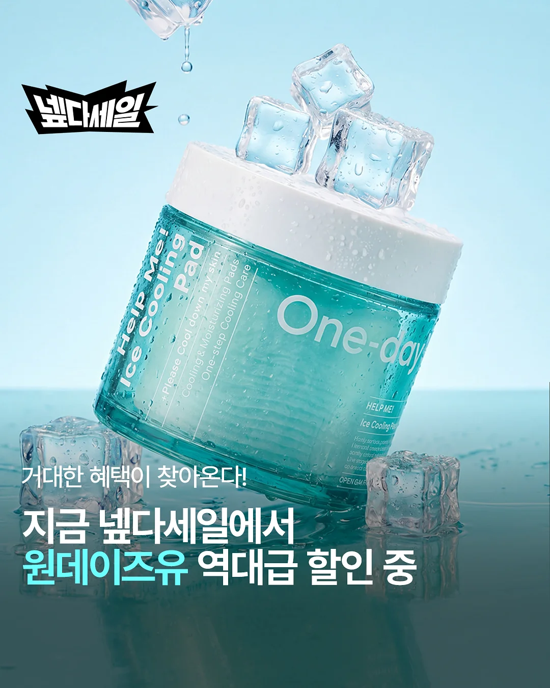 까르엠 4인 모듈소파 + 스툴 1