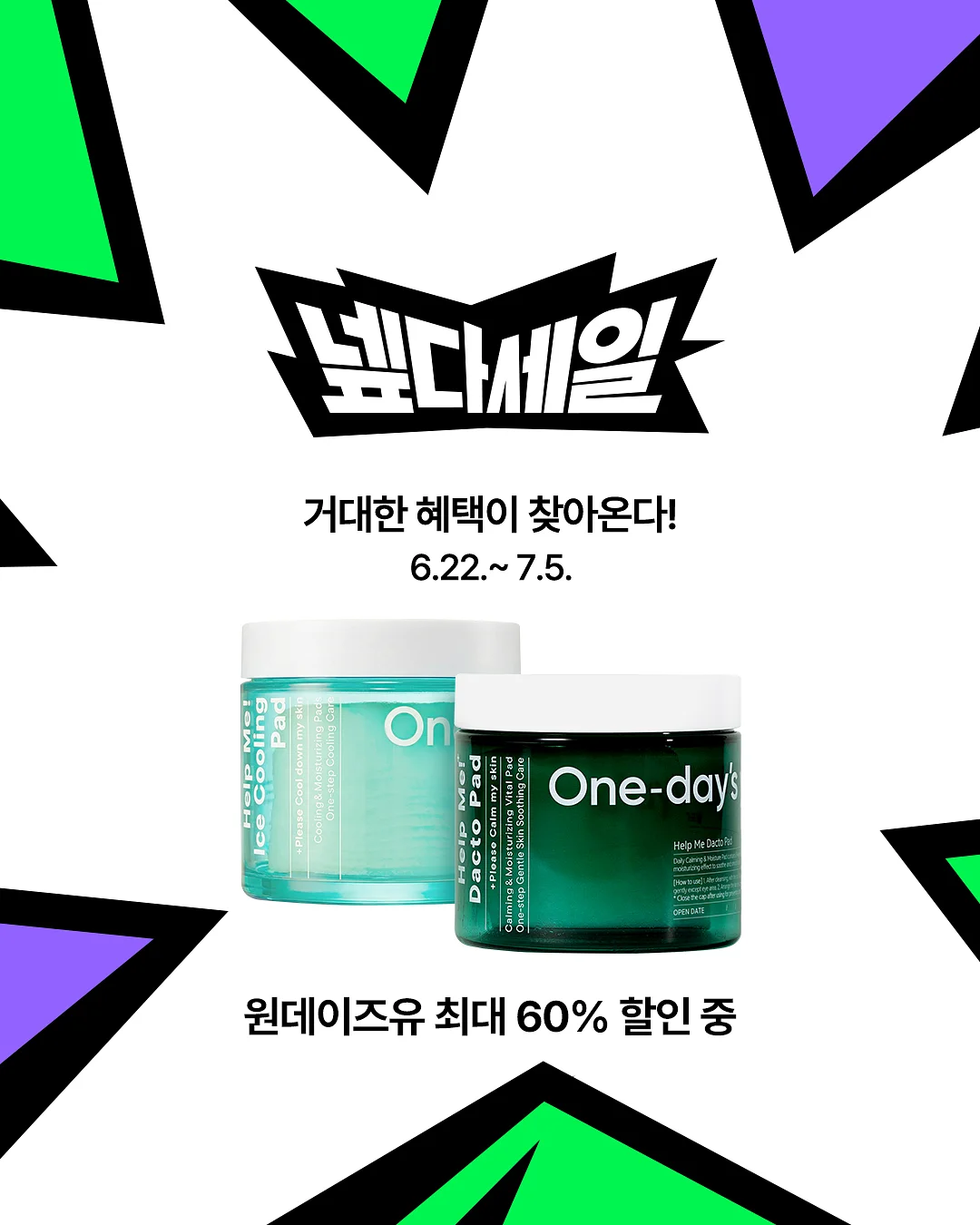 까르엠 4인 모듈소파 + 스툴 2