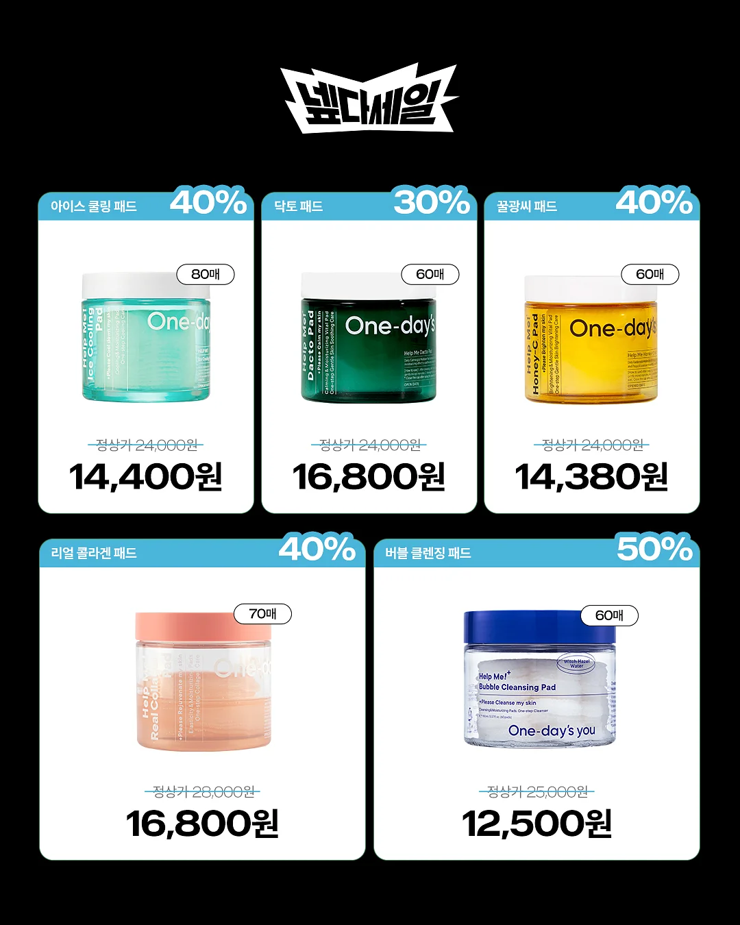 까르엠 4인 모듈소파 + 스툴 3