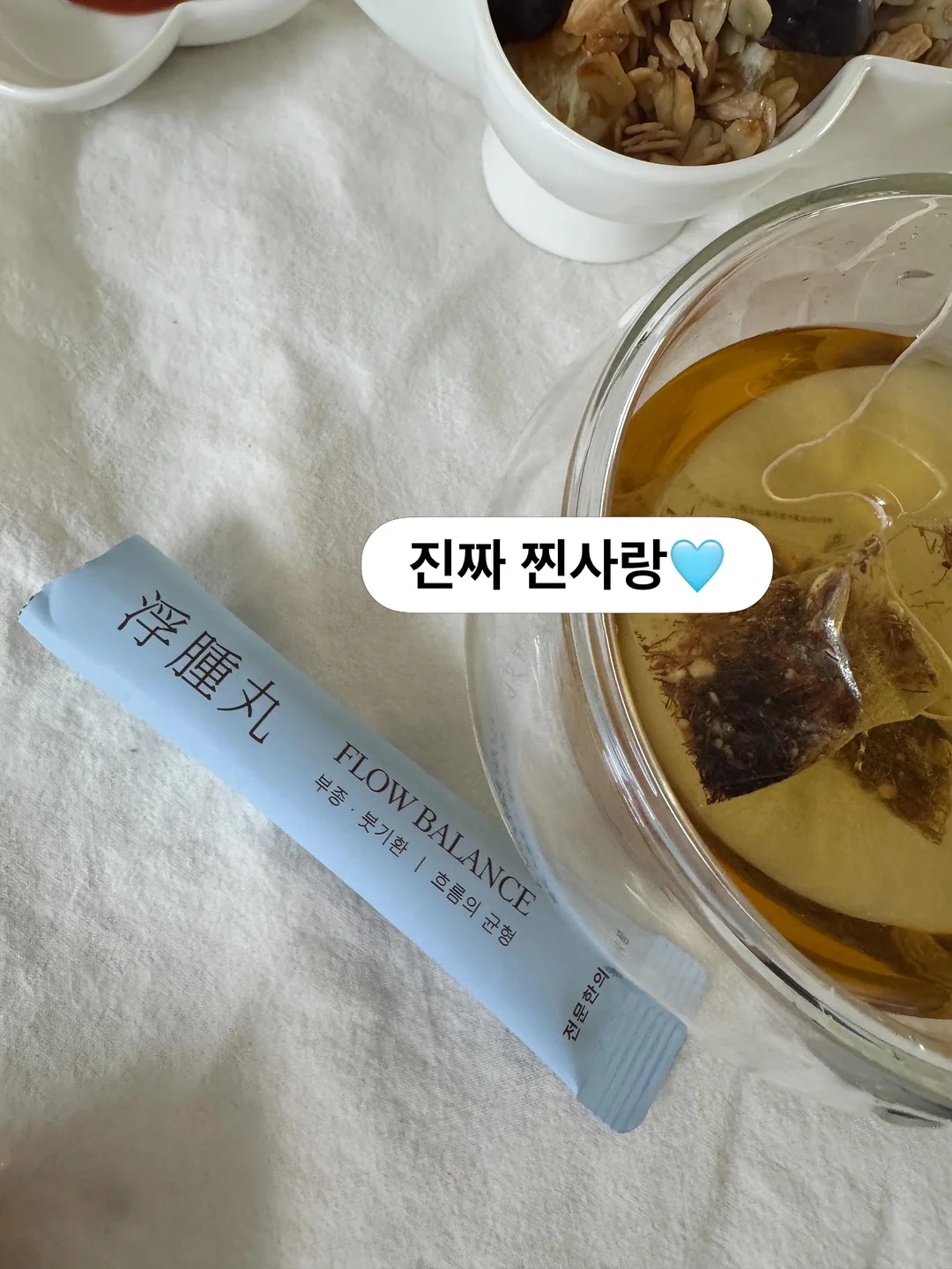 썸머 골지 가디건 1