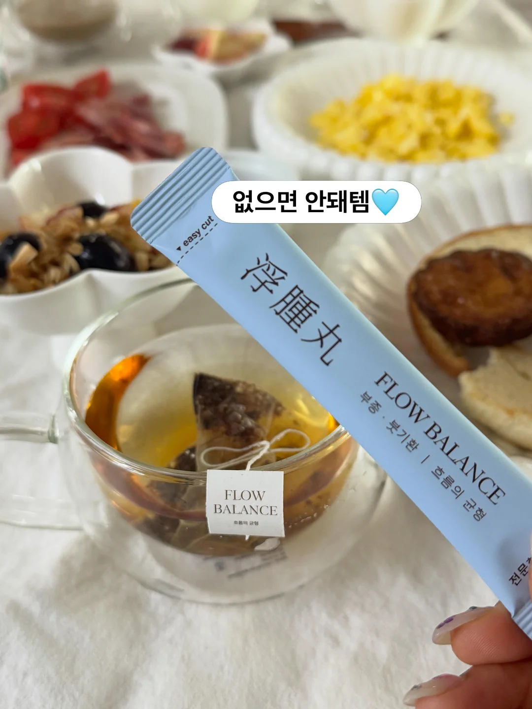썸머 골지 가디건 2