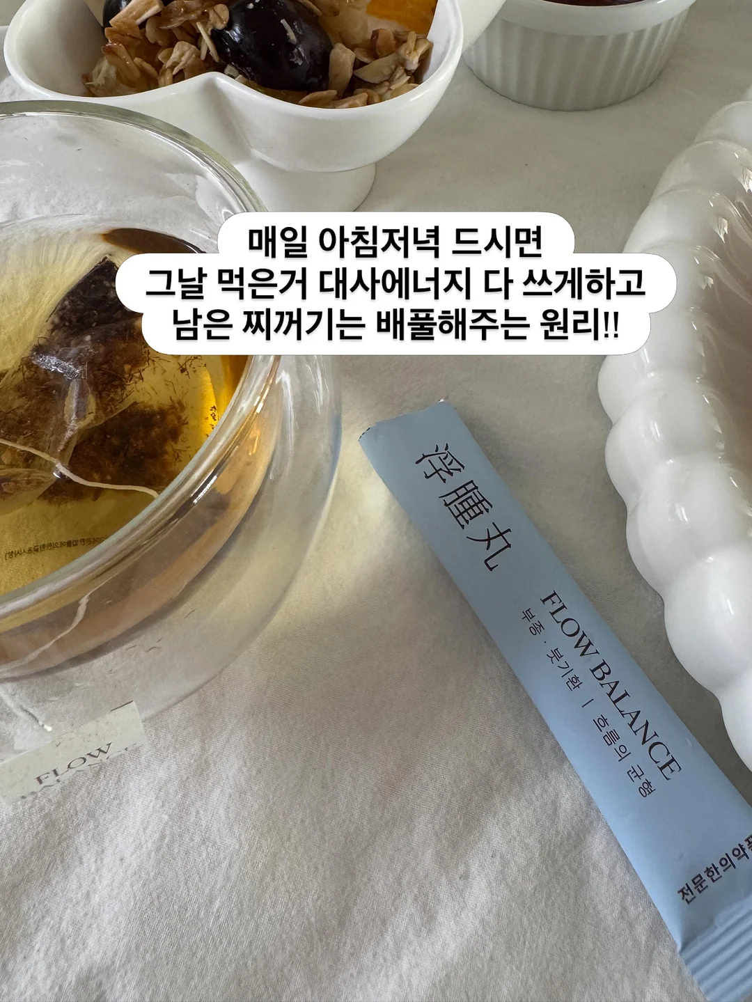 썸머 골지 가디건 3