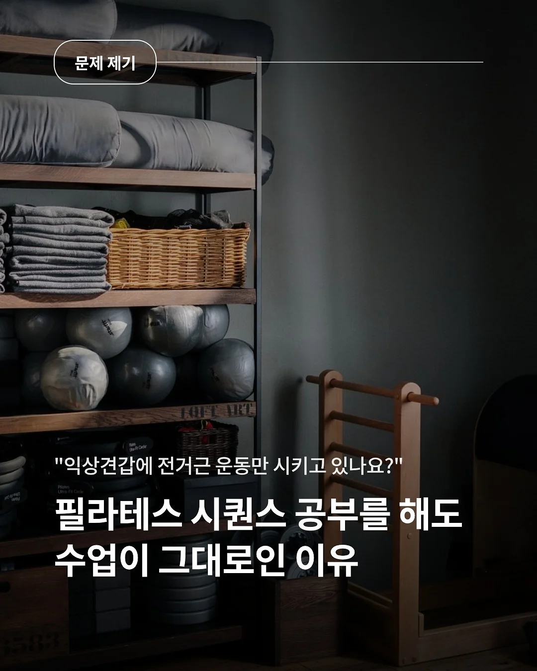 브랜드 기준 설계 클래스 1