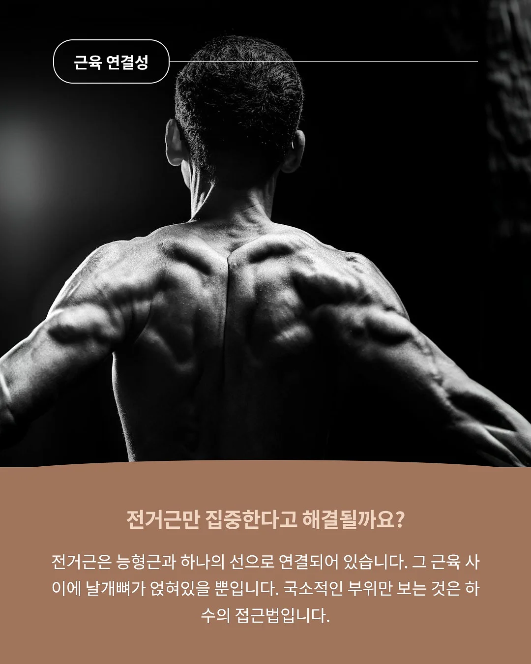 브랜드 기준 설계 클래스 2