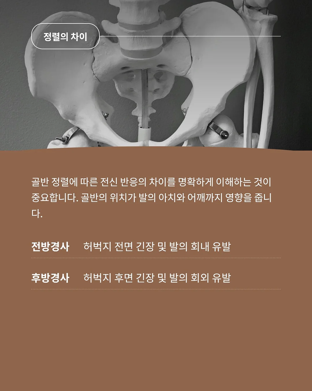 브랜드 기준 설계 클래스 4