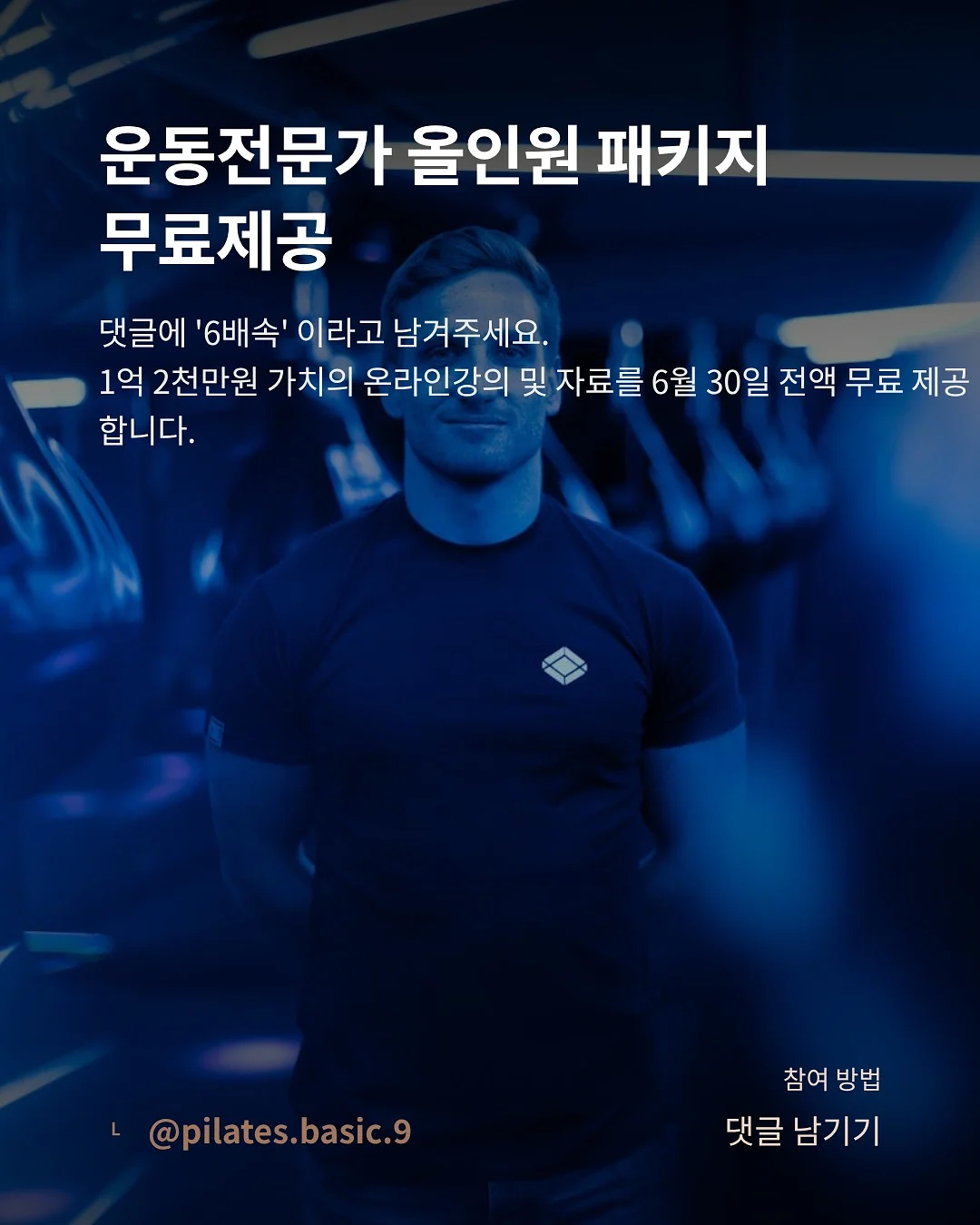 브랜드 기준 설계 클래스 8