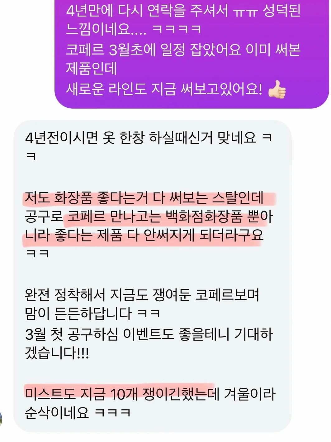 숏원피스 4