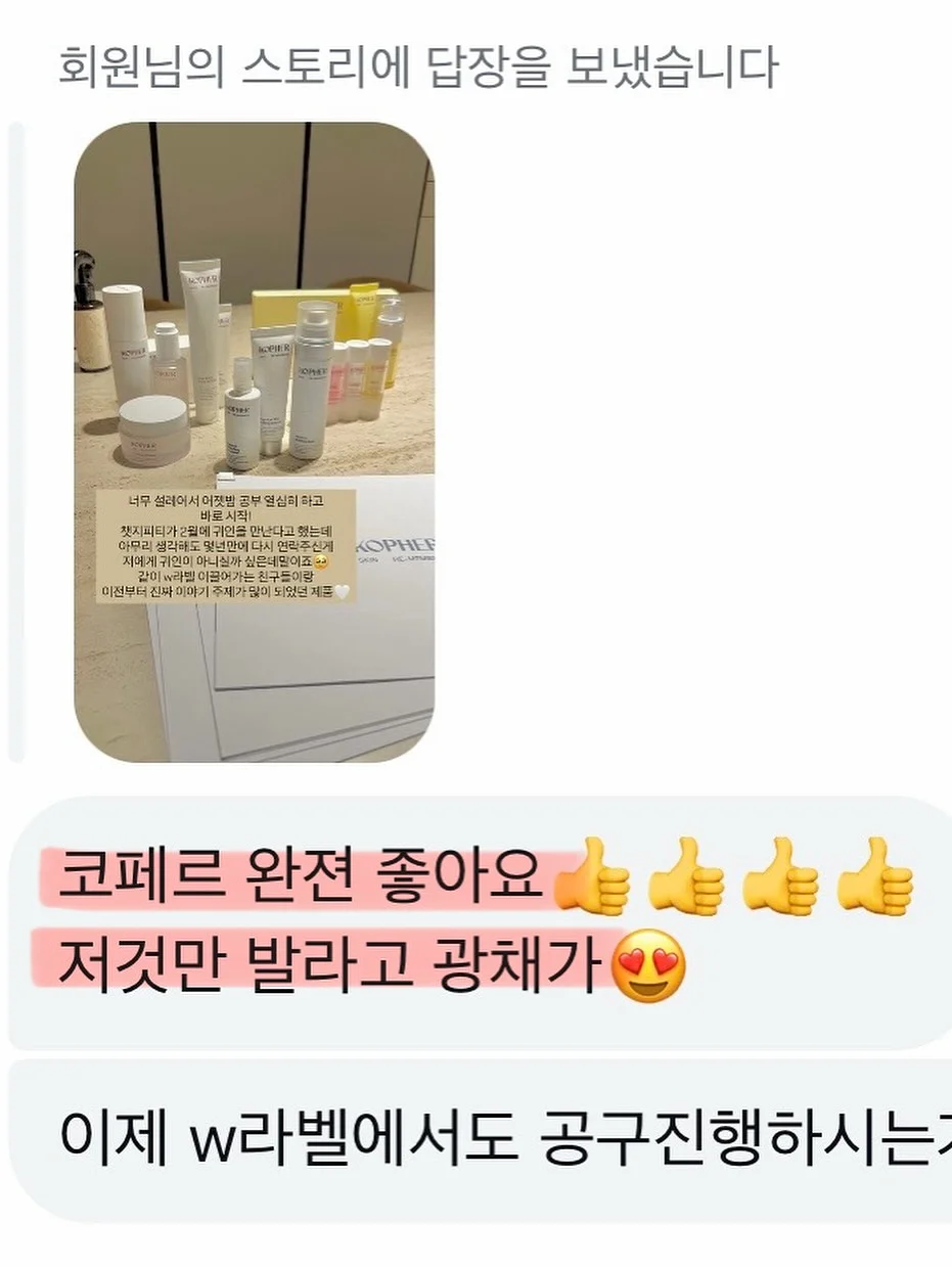 숏원피스 5