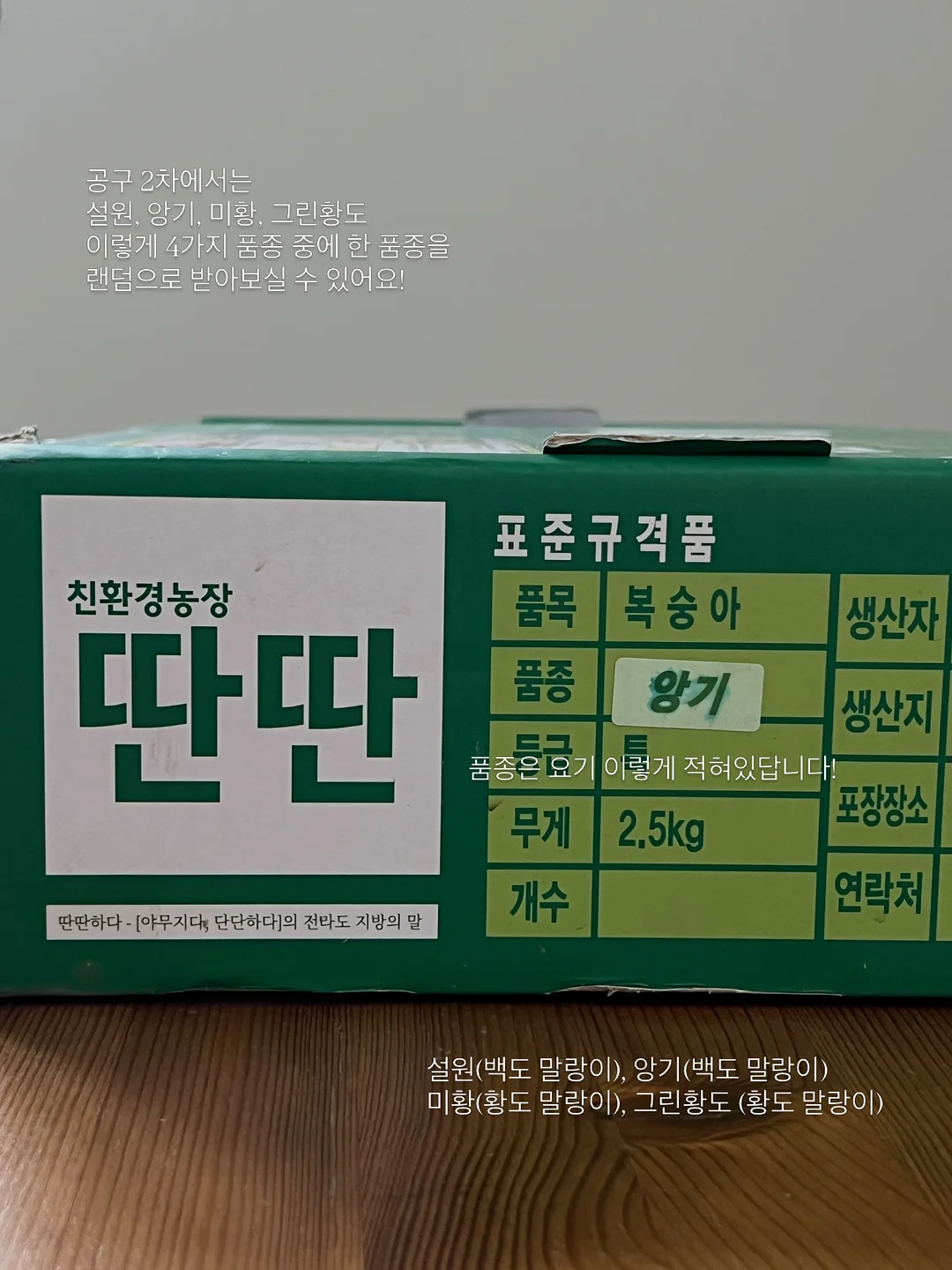 포카앤빌리 반려동물 고체 탈취제 4