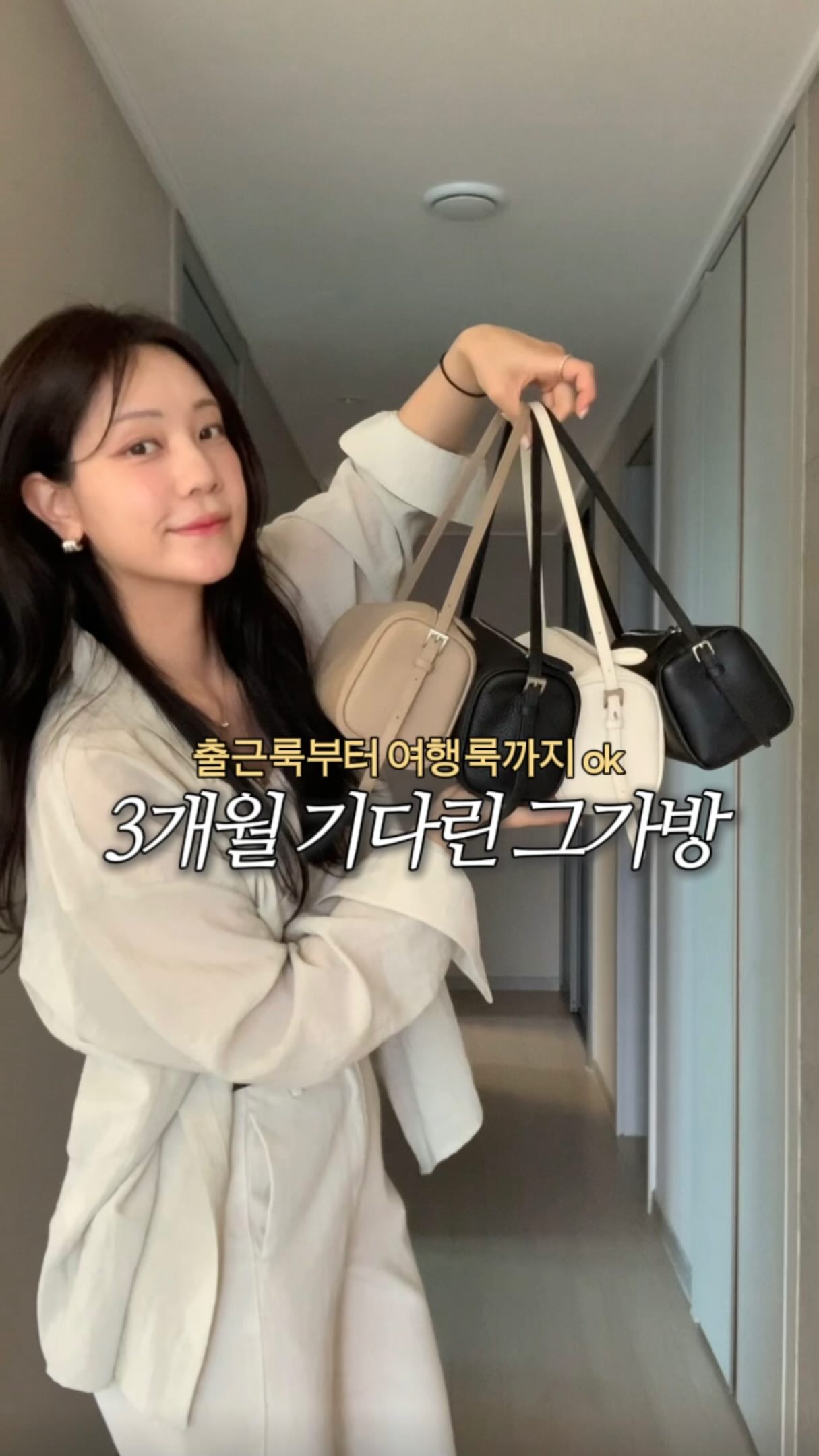 밤테리 턱받이