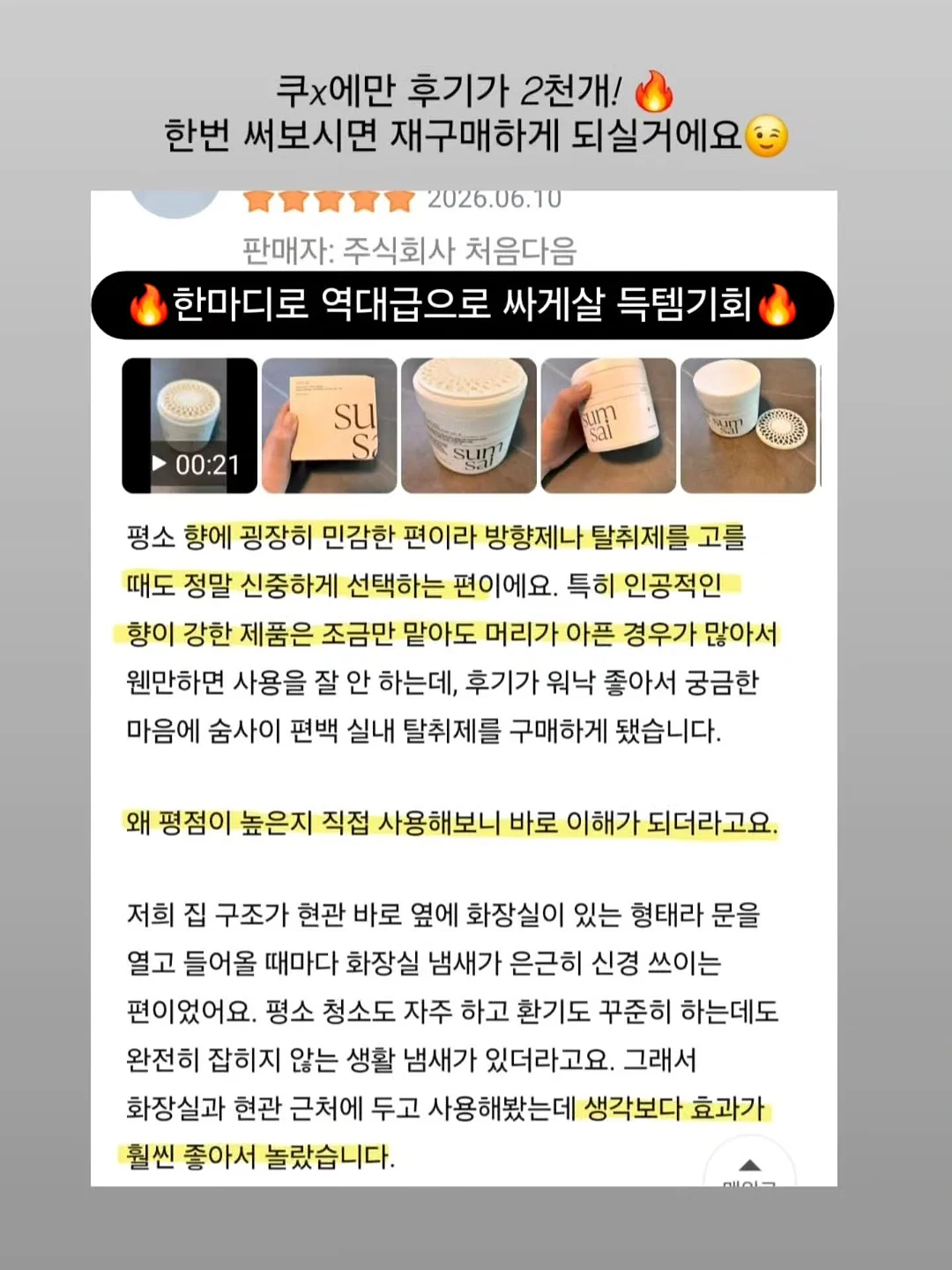 체크카드 혜택 리스트 5