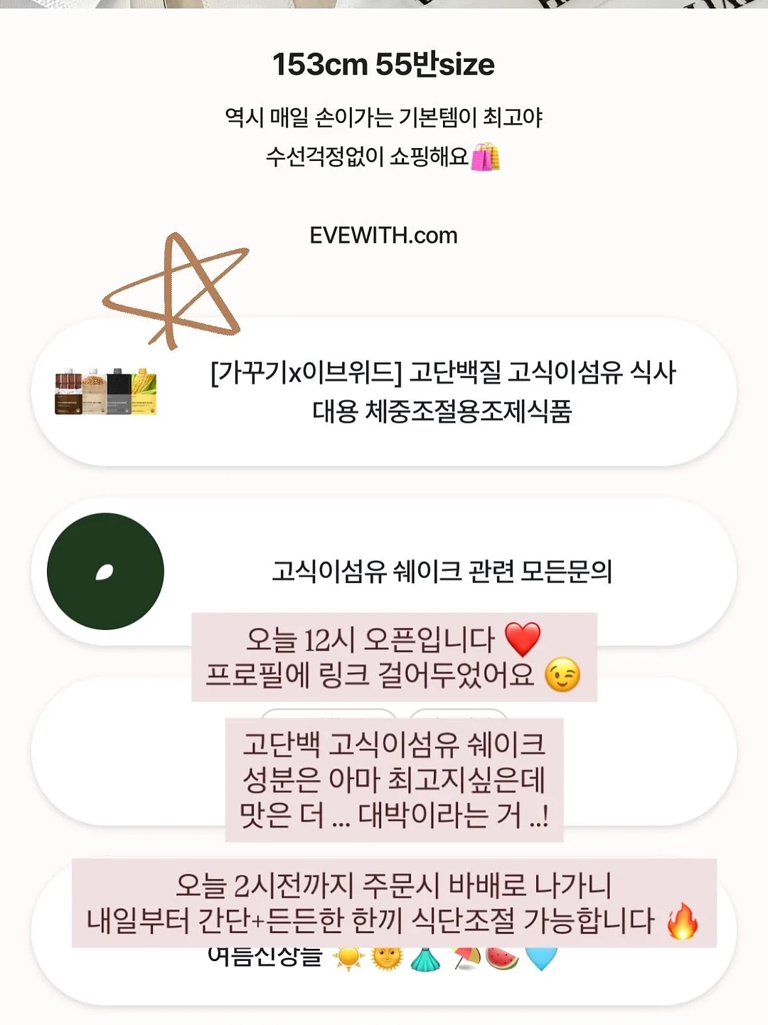 강남언니 1