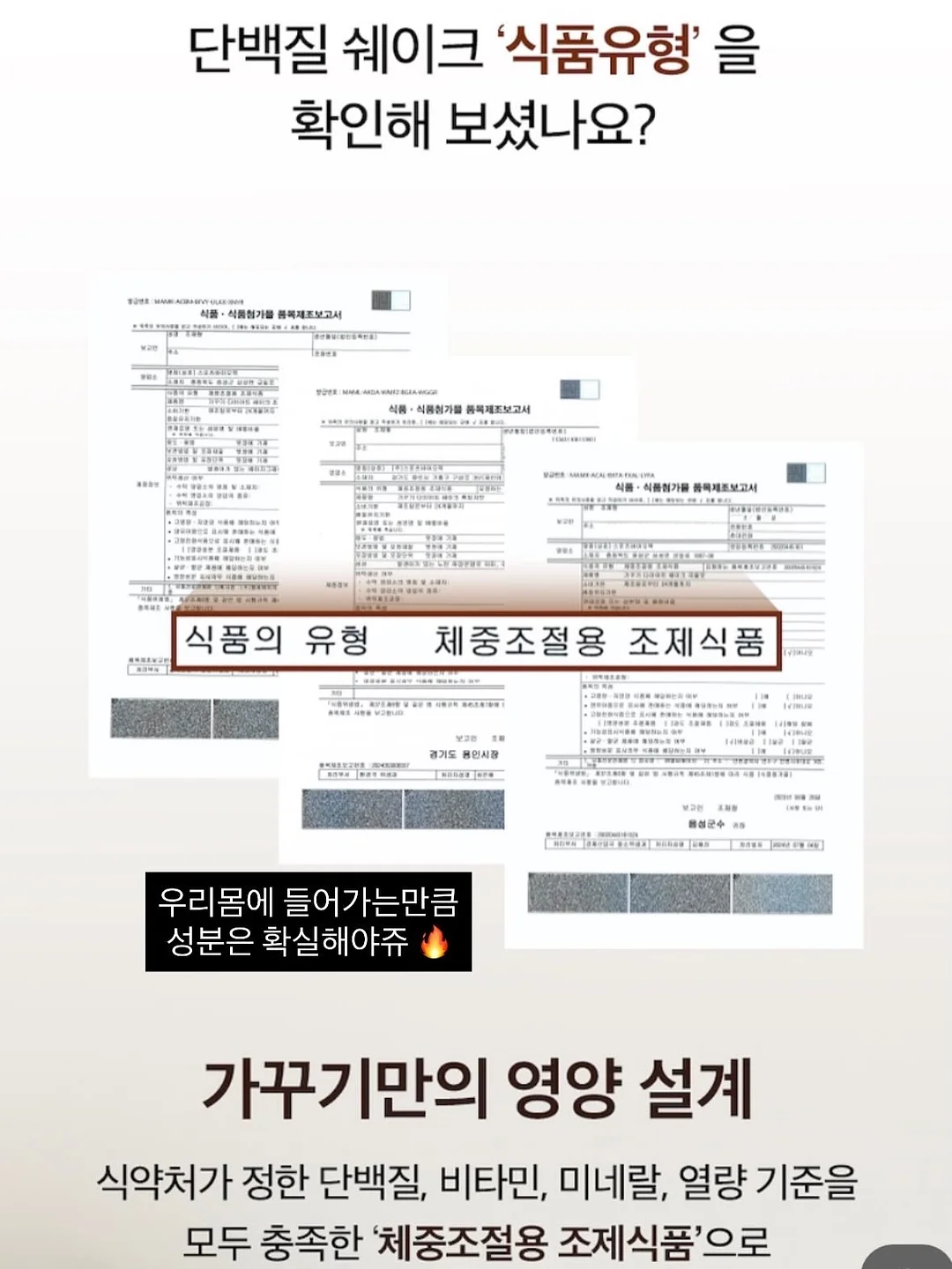 강남언니 2