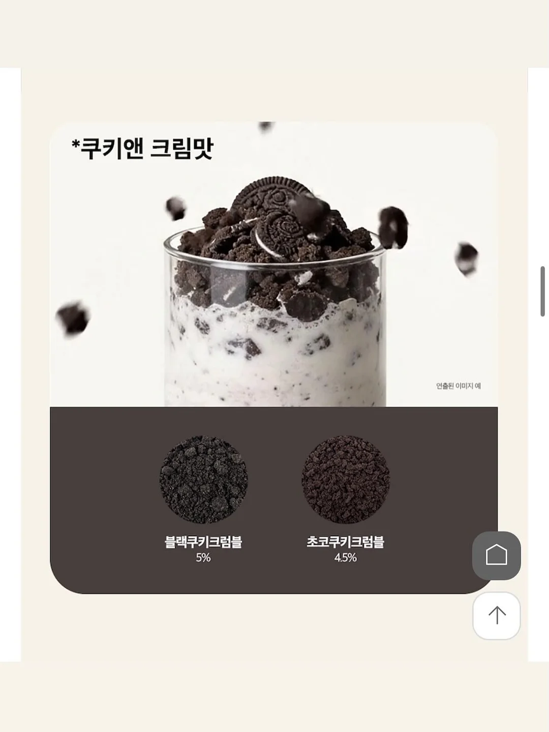 강남언니 8