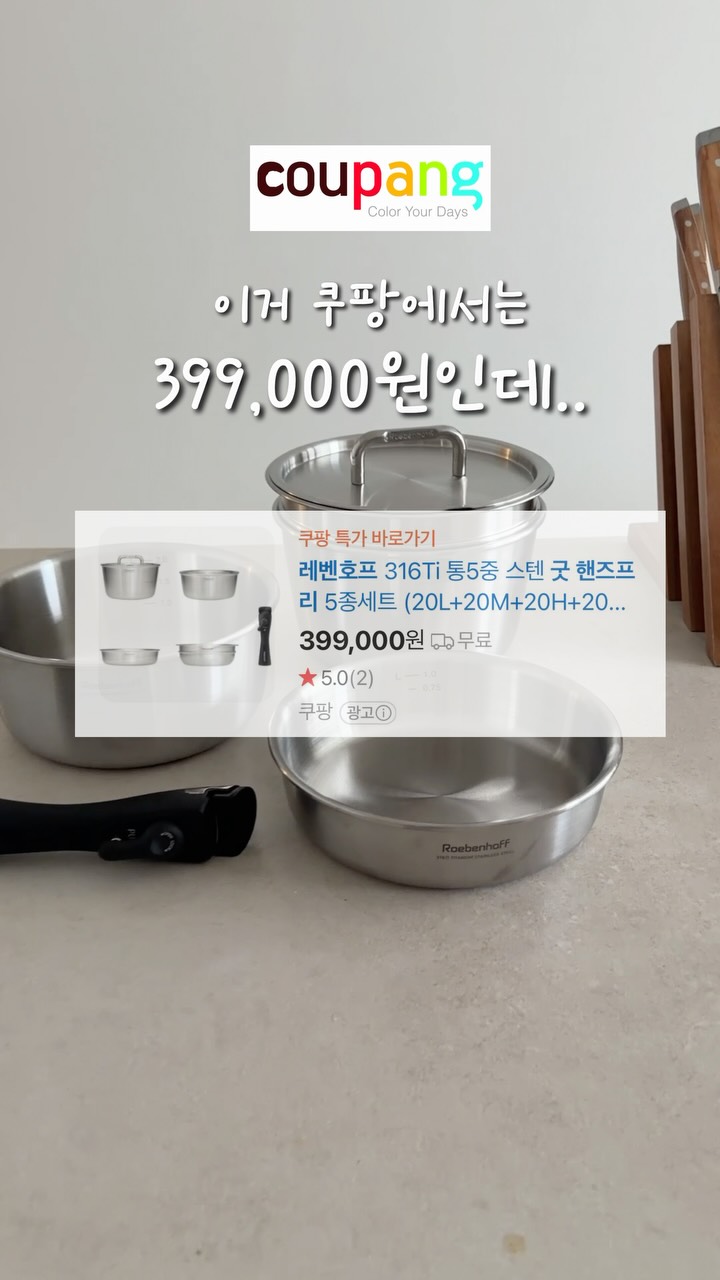써마쎄라 드롭샷