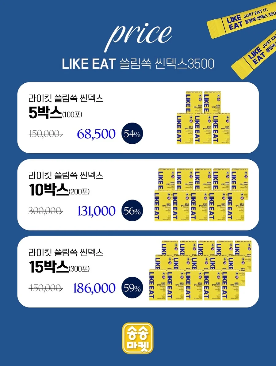 영재사고력 필즈수학 13