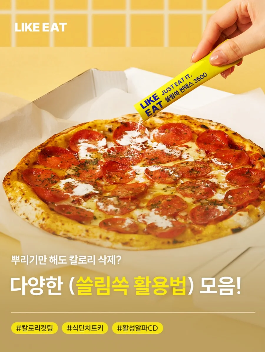 영재사고력 필즈수학 4