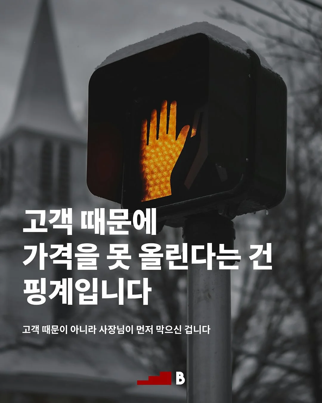 비엣타이 소고기 육수 1