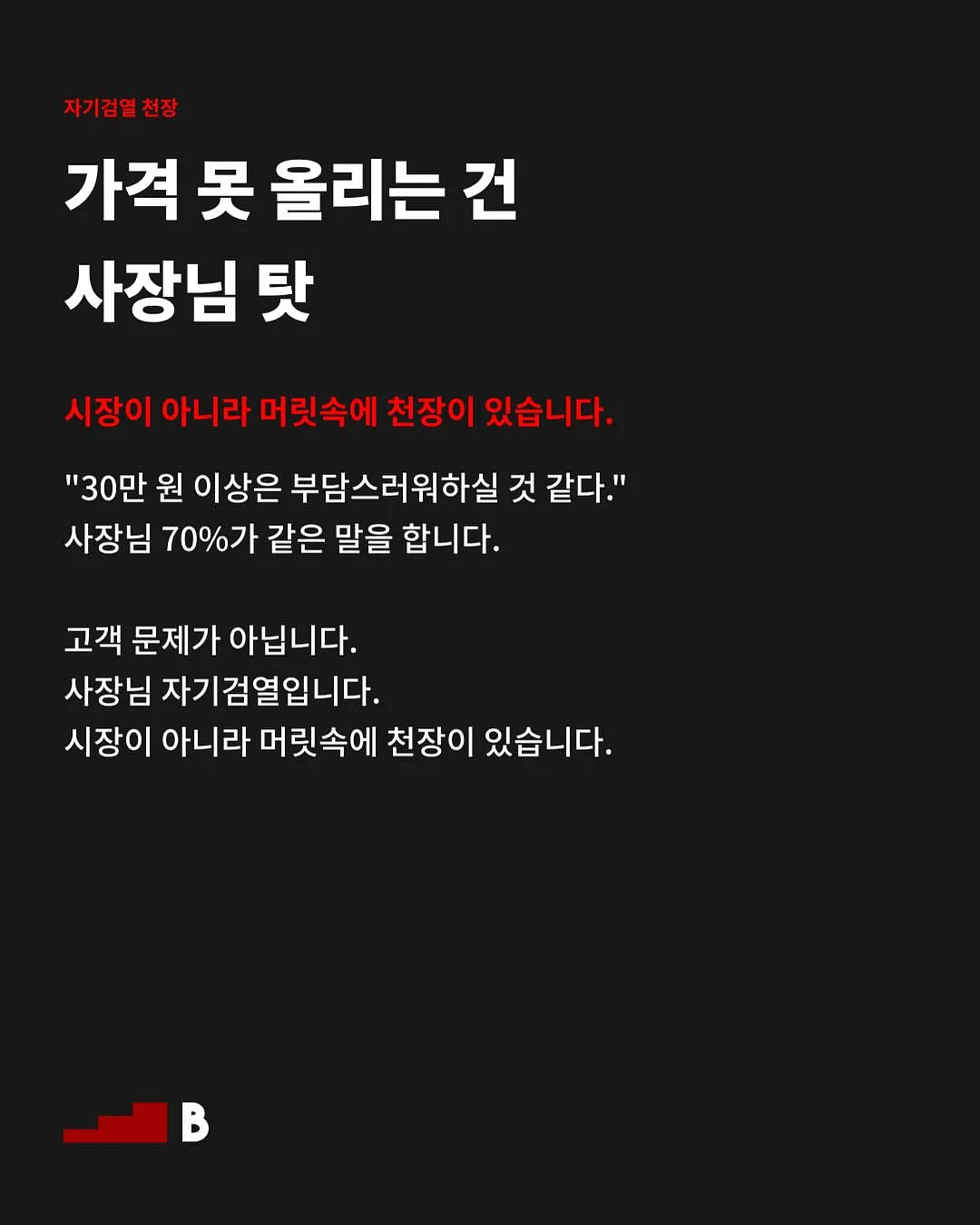 비엣타이 소고기 육수 2