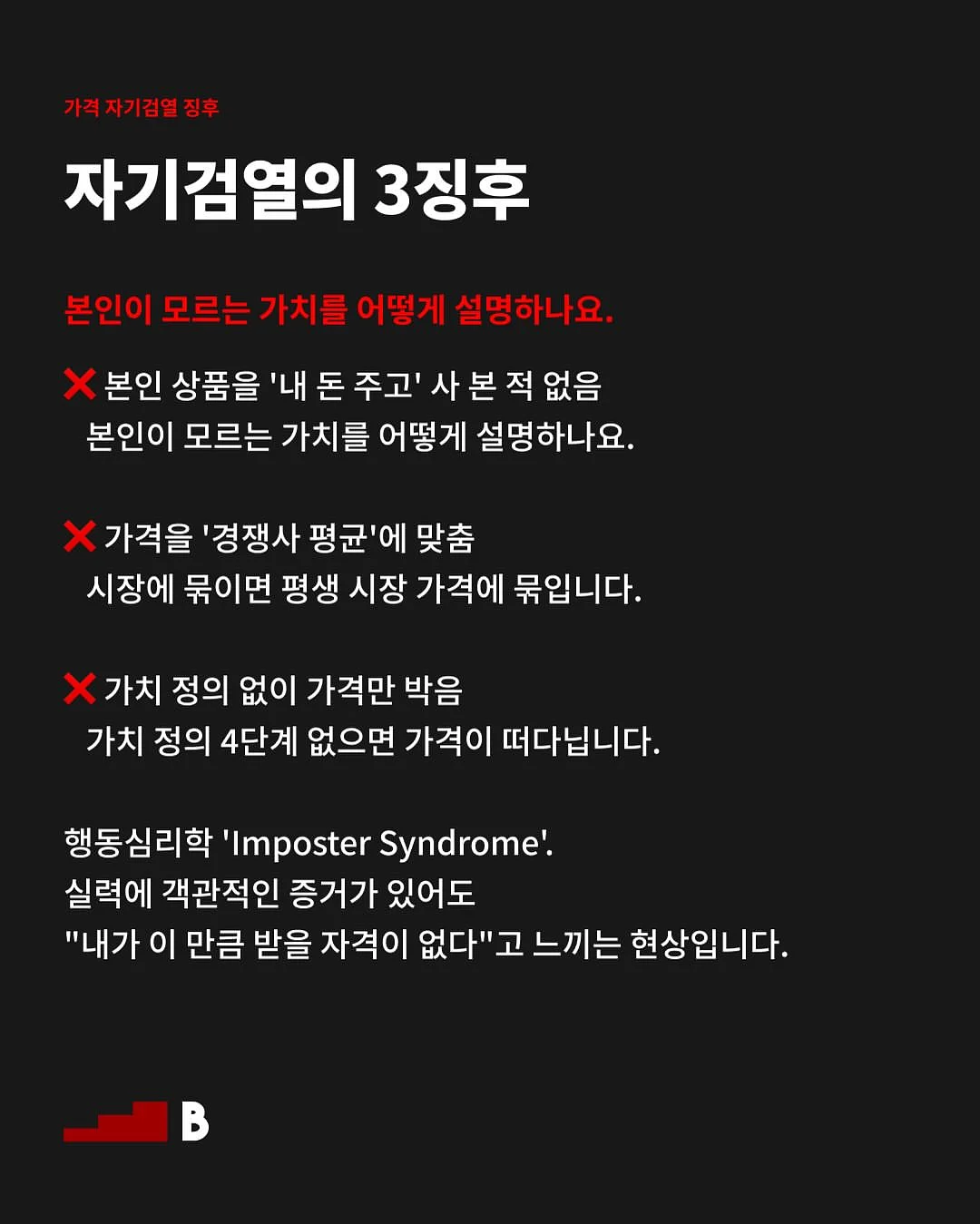 비엣타이 소고기 육수 3