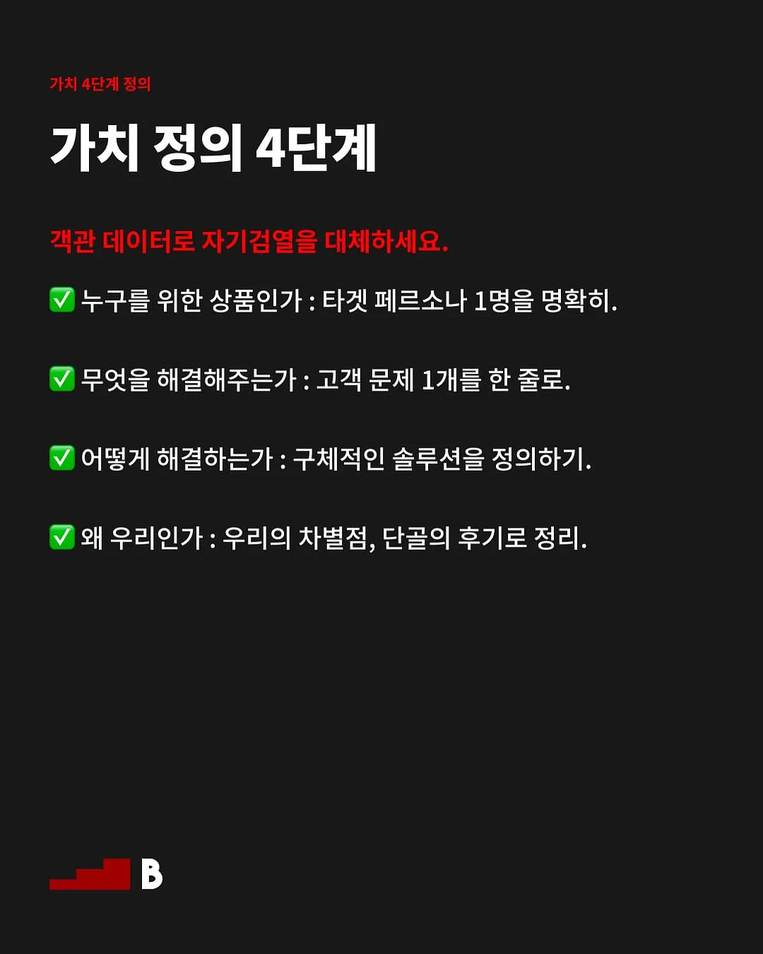 비엣타이 소고기 육수 4