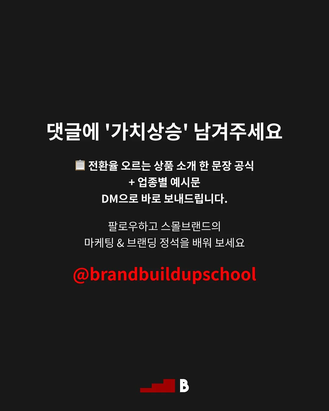 비엣타이 소고기 육수 8