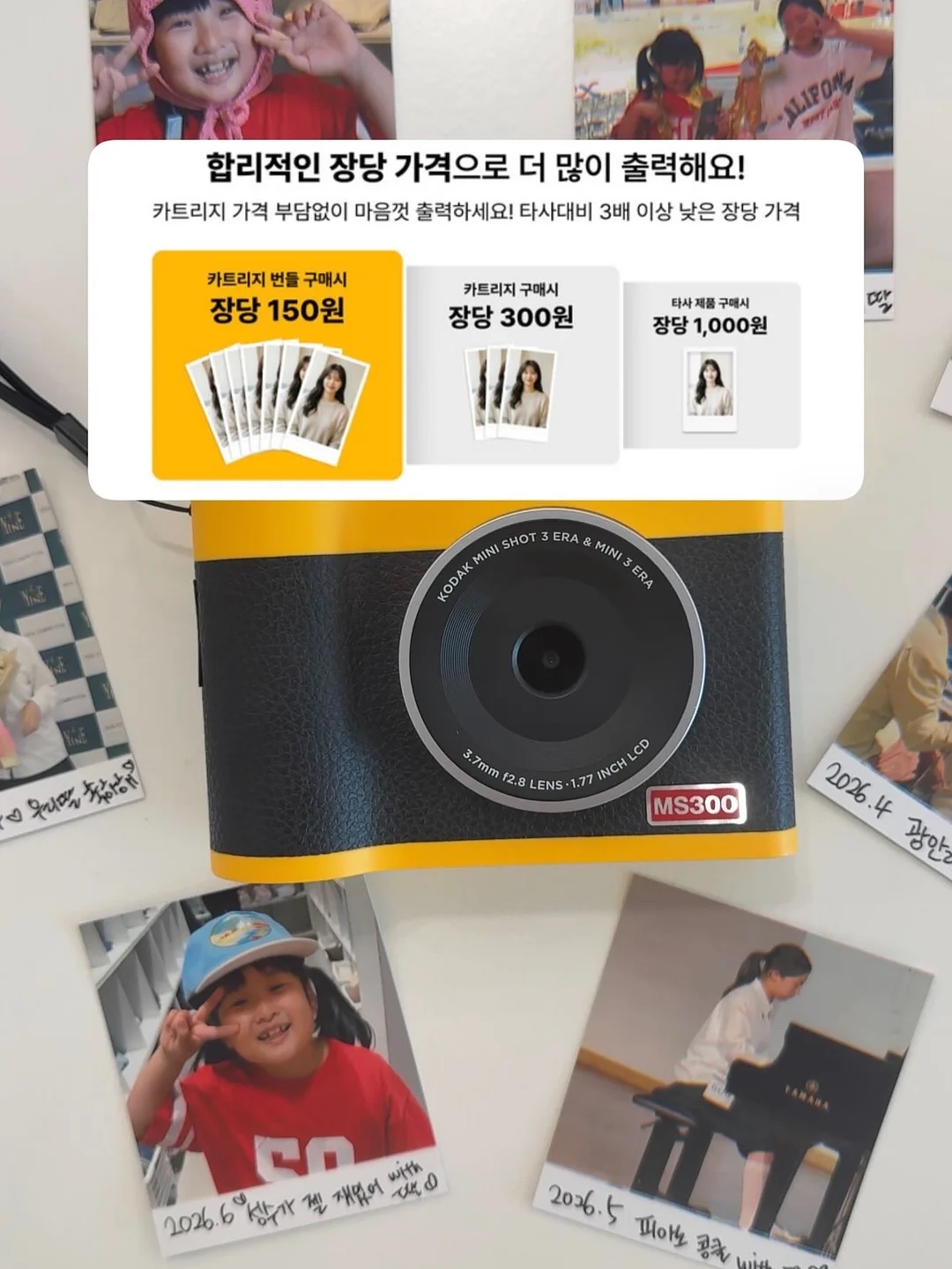 i BAG your pardon 팝업 19