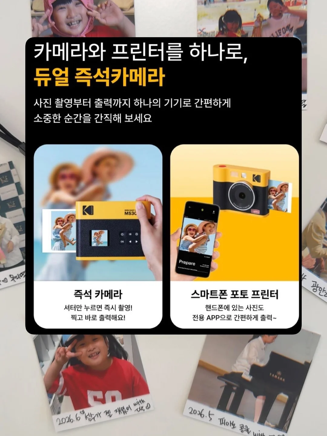 i BAG your pardon 팝업 20